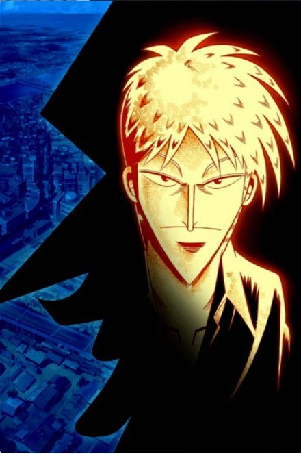 Carátula de Akagi
