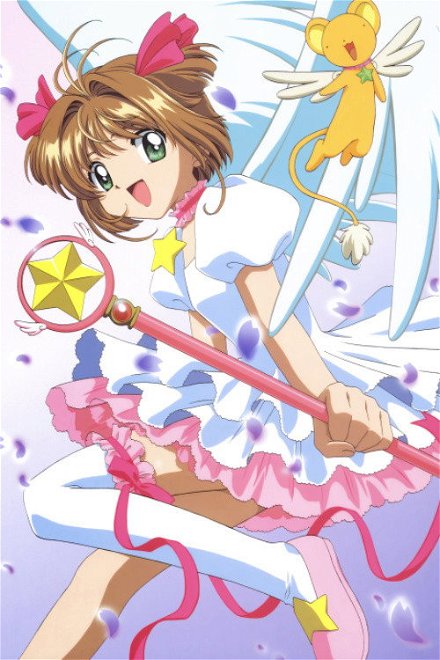 Carátula de Sakura, Cazadora de Cartas
