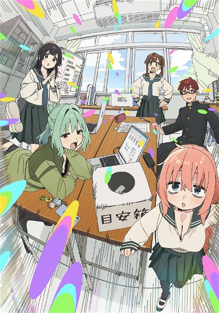 Even the Student Council Has Its Holes