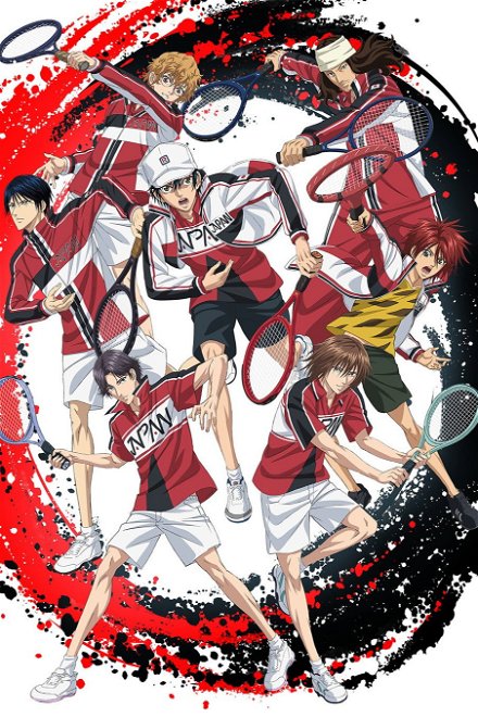 The Prince of Tennis II U-17 World Cup