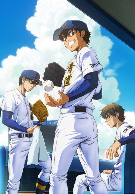 Carátula de Ace of the Diamond