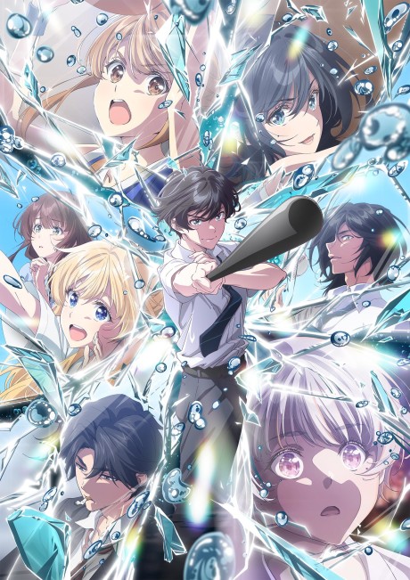 Carátula de Chitose-kun wa Ramune Bin no Naka Part 2