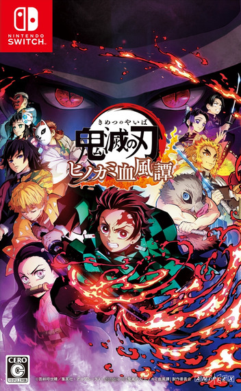 Guardianes de la Noche: Kimetsu no Yaiba - Las Crónicas de Hinokami