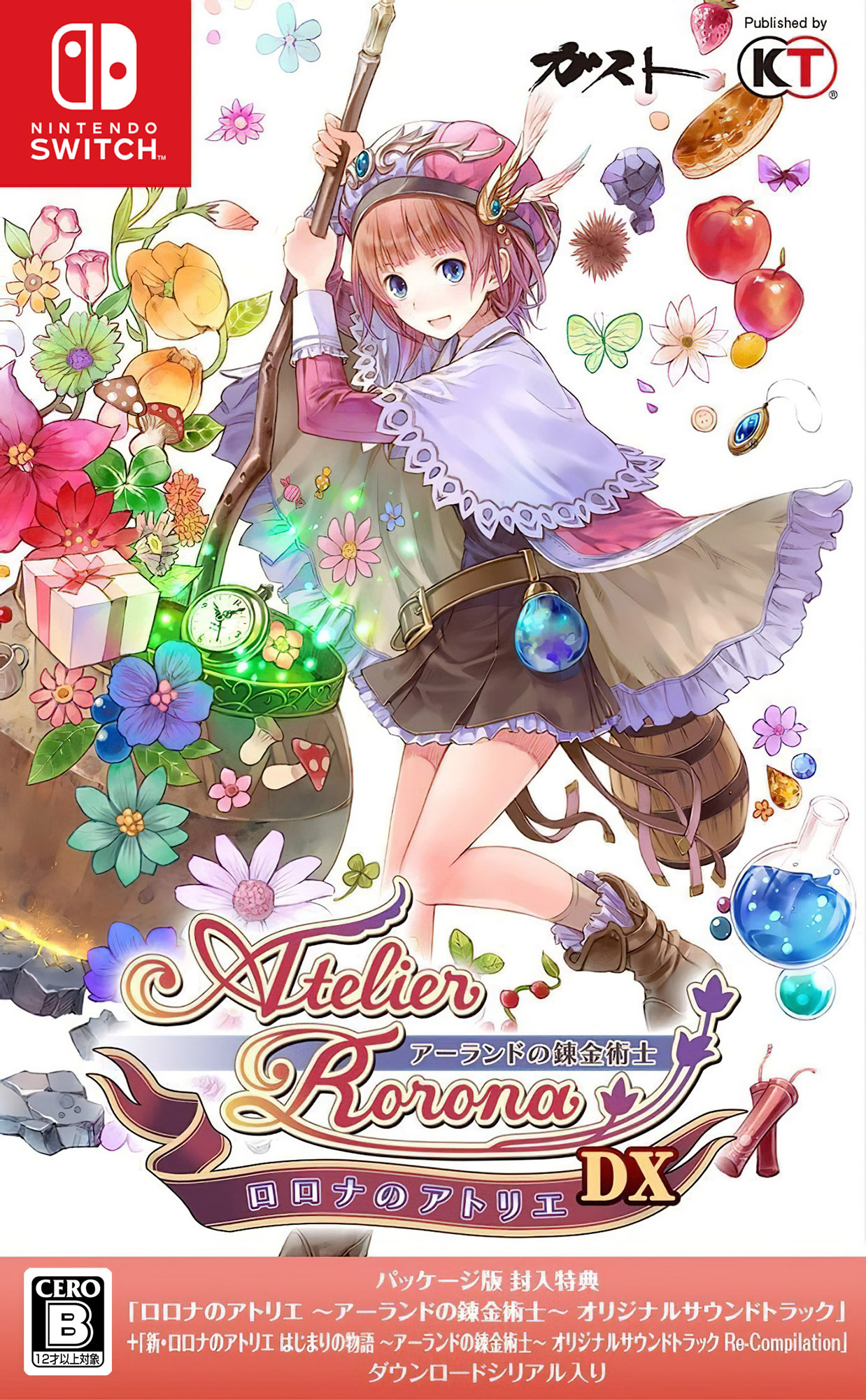Atelier Rorona ~The Alchemist of Arland~ DX