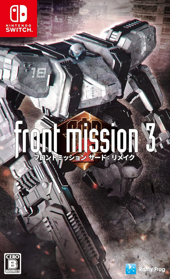 FRONT MISSION 3: Remake