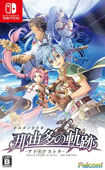 The Legend of Nayuta: Boundless Trails