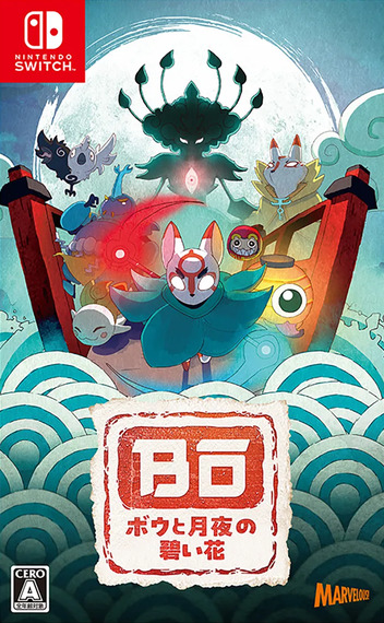 Bō: Path of the Teal Lotus